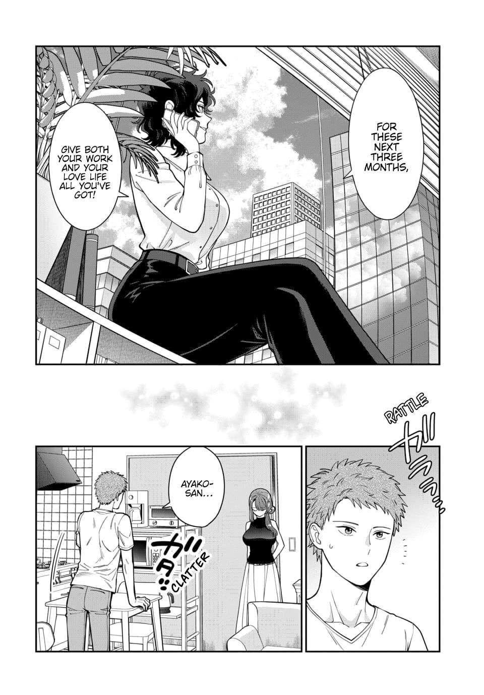 Musume Janakute, Watashi (Mama) ga Suki Nano?! chapter 27.2 page 6