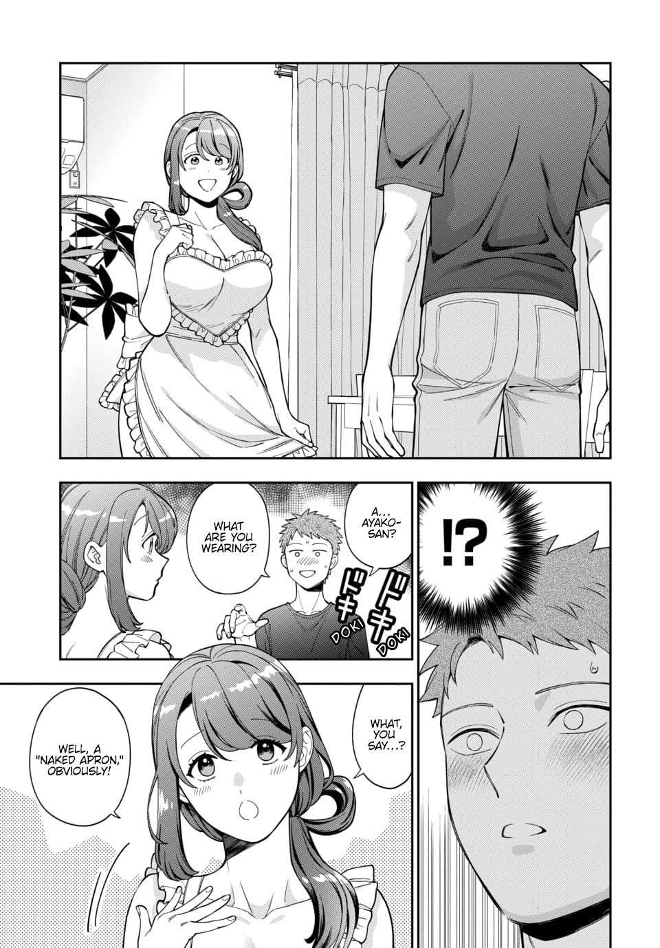 Musume Janakute, Watashi (Mama) ga Suki Nano?! chapter 27.3 page 6