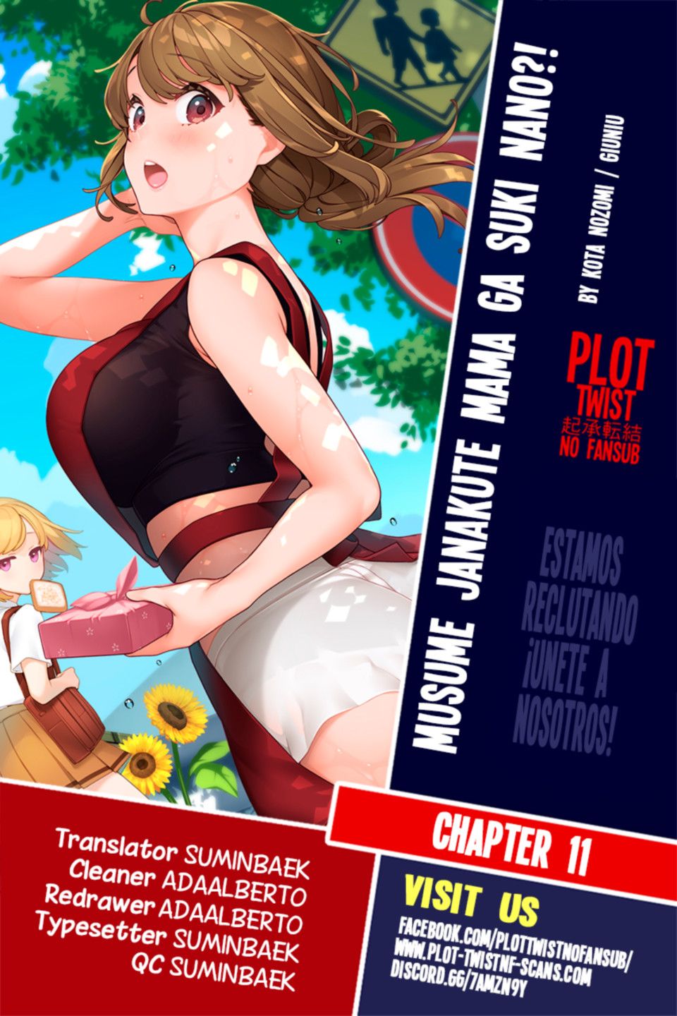 Musume Janakute, Watashi (Mama) ga Suki Nano?! chapter 3.4 page 1