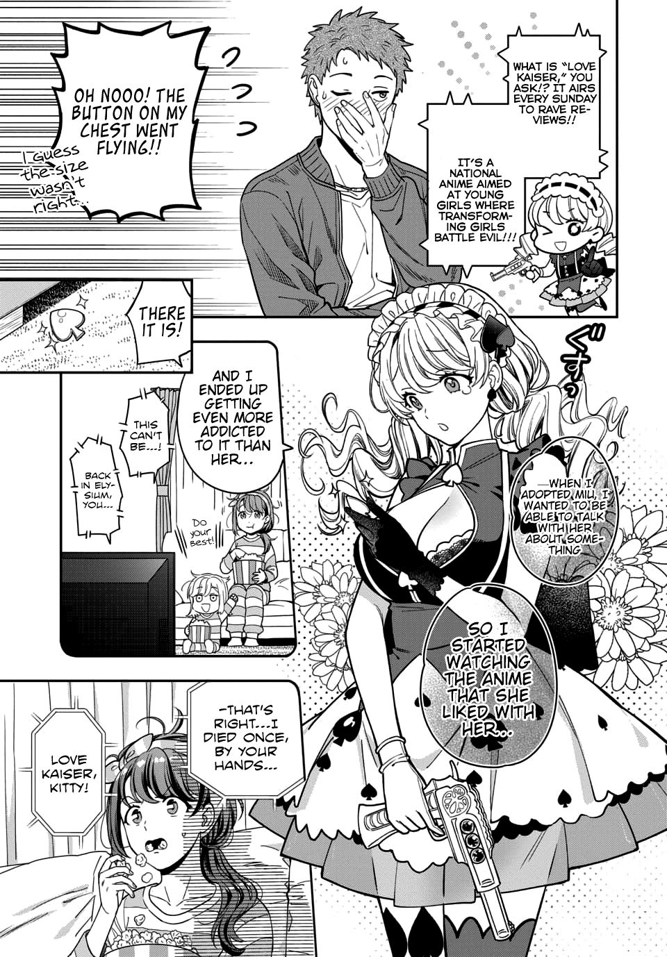 Musume Janakute, Watashi (Mama) ga Suki Nano?! chapter 5.2 page 3