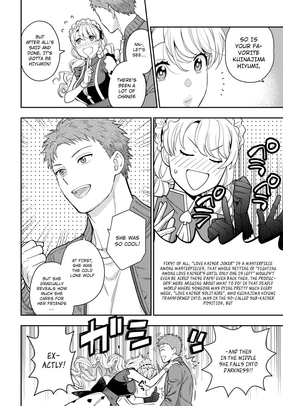 Musume Janakute, Watashi (Mama) ga Suki Nano?! chapter 5.3 page 7