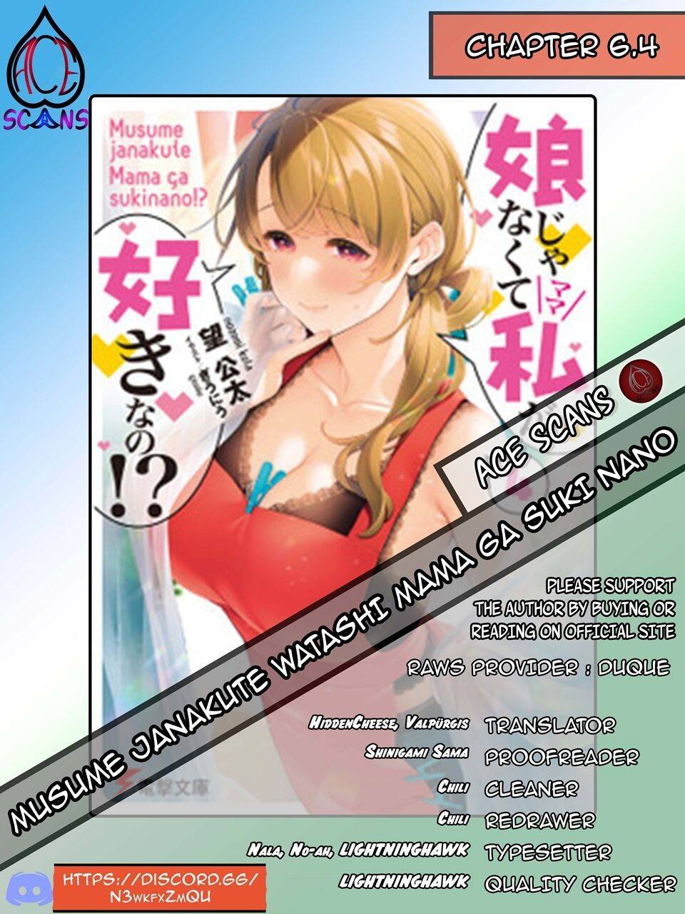 Musume Janakute, Watashi (Mama) ga Suki Nano?! chapter 6.4 page 1