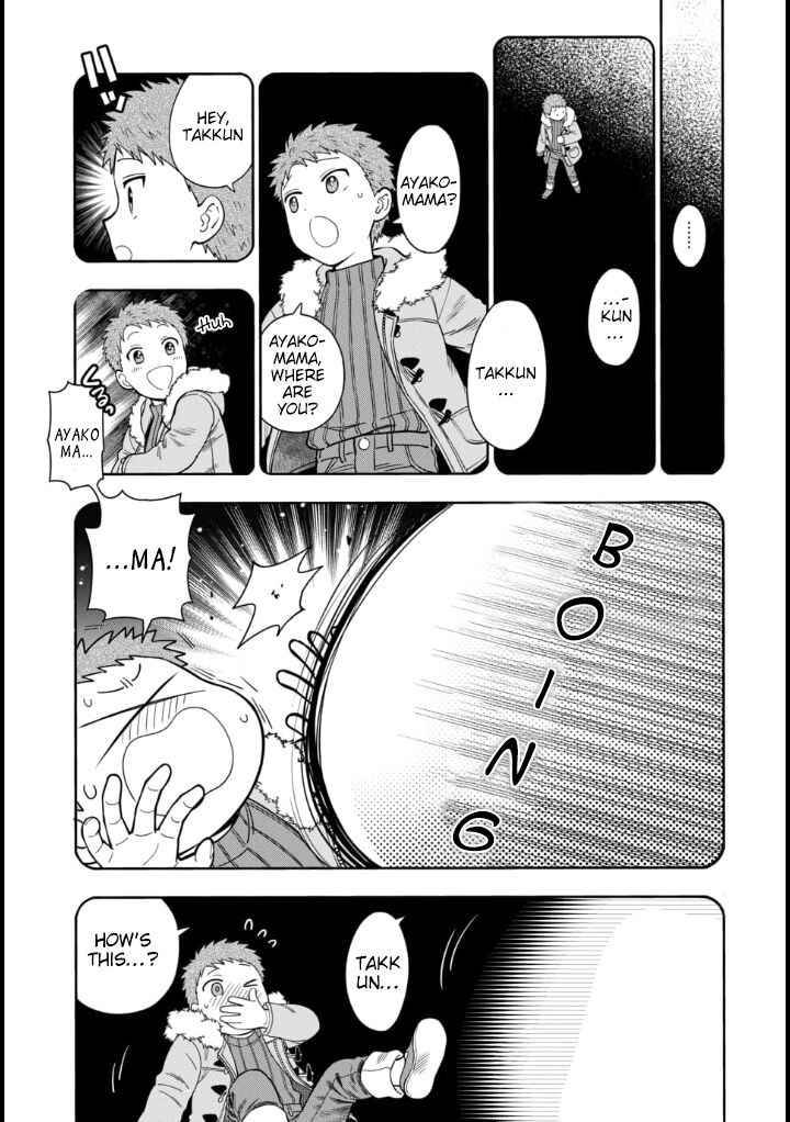 Musume Janakute, Watashi (Mama) ga Suki Nano?! chapter 9.1 page 8