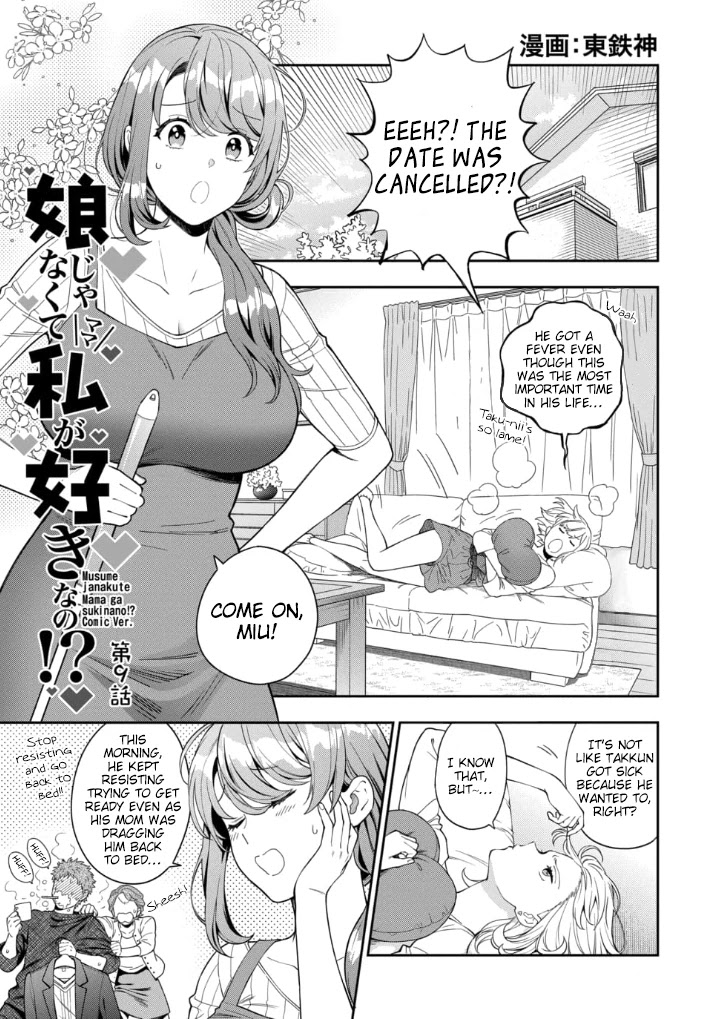 Musume Janakute, Watashi (Mama) ga Suki Nano?! chapter 9 page 2