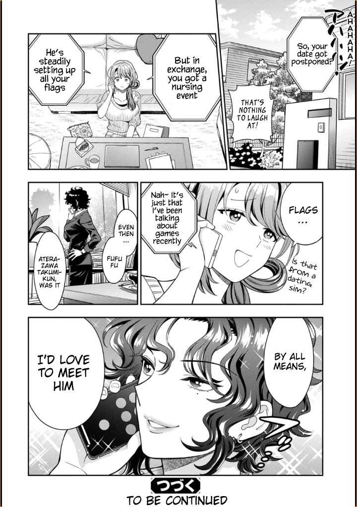 Musume Janakute, Watashi (Mama) ga Suki Nano?! chapter 9 page 33