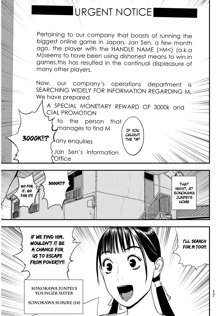 Muteki no Hito chapter 1 page 12