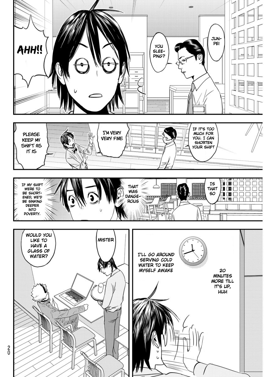 Muteki no Hito chapter 1 page 15