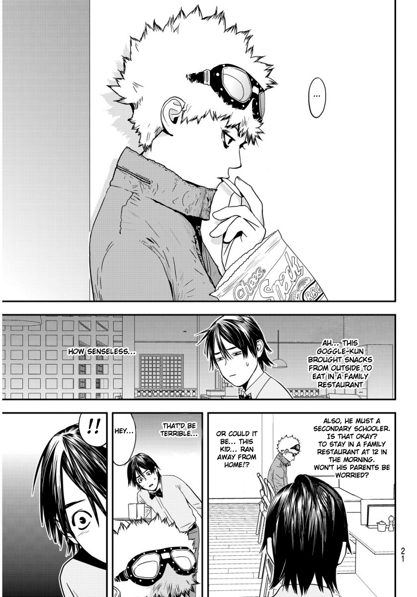 Muteki no Hito chapter 1 page 16