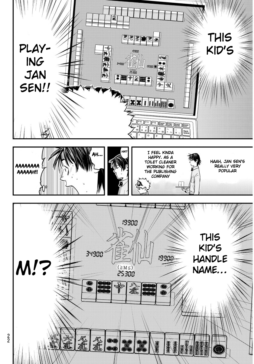 Muteki no Hito chapter 1 page 17