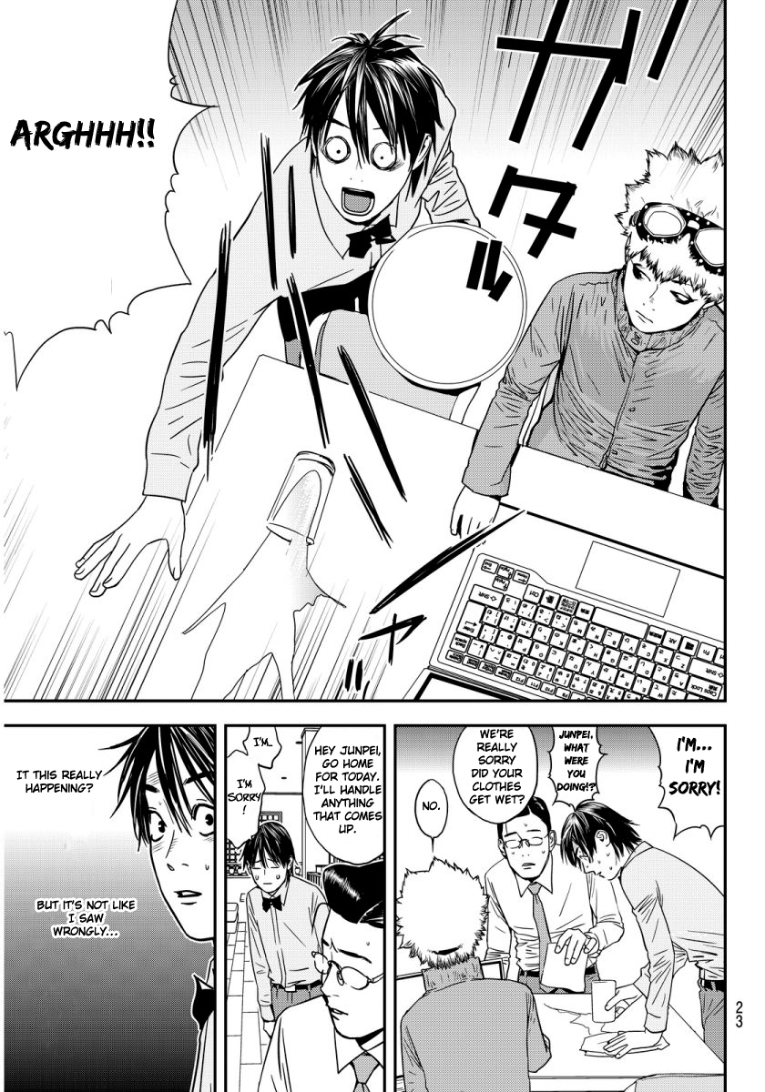 Muteki no Hito chapter 1 page 18