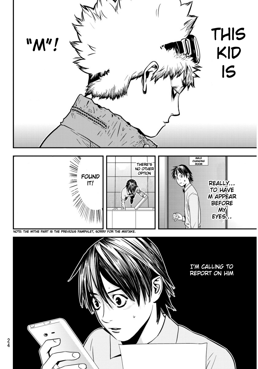 Muteki no Hito chapter 1 page 19