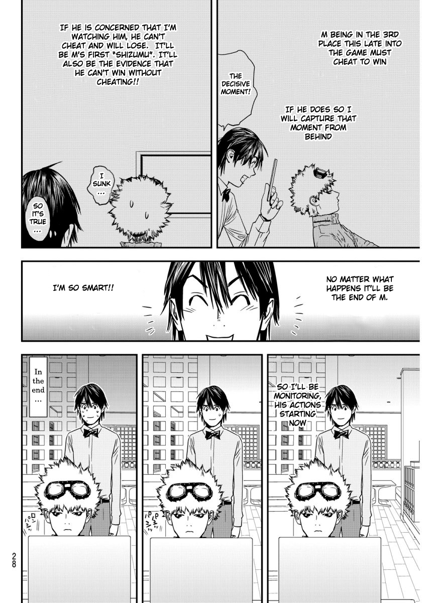 Muteki no Hito chapter 1 page 23