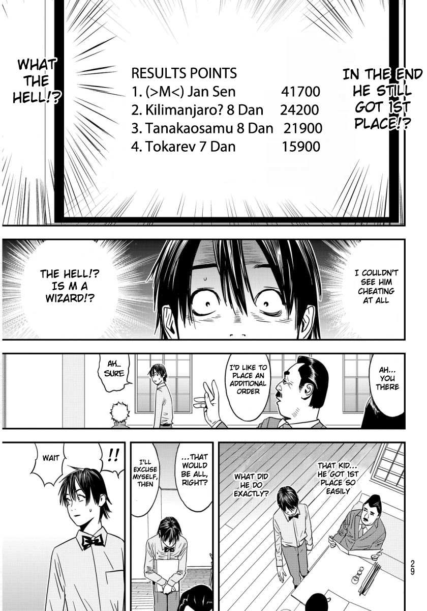 Muteki no Hito chapter 1 page 24