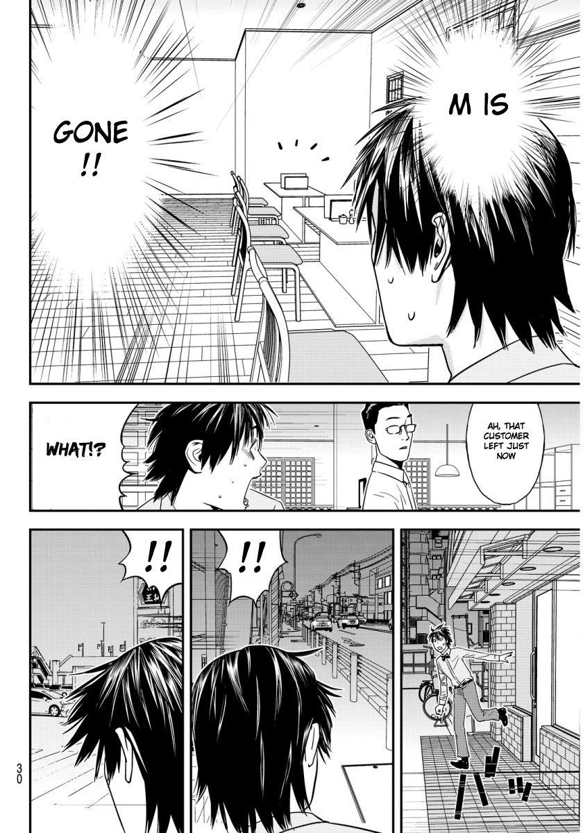 Muteki no Hito chapter 1 page 25