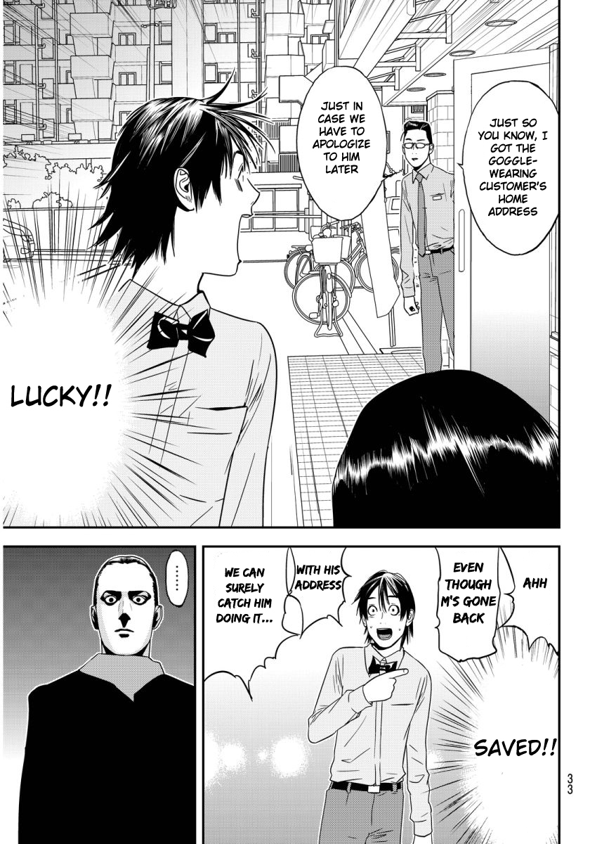 Muteki no Hito chapter 1 page 28