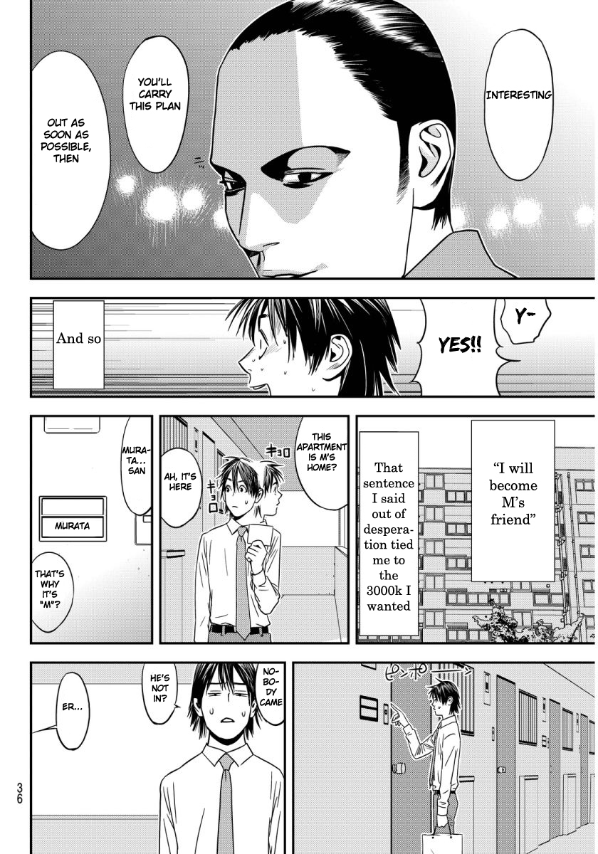 Muteki no Hito chapter 1 page 31