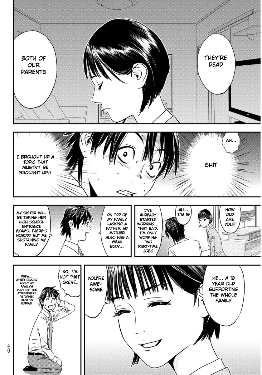 Muteki no Hito chapter 1 page 35