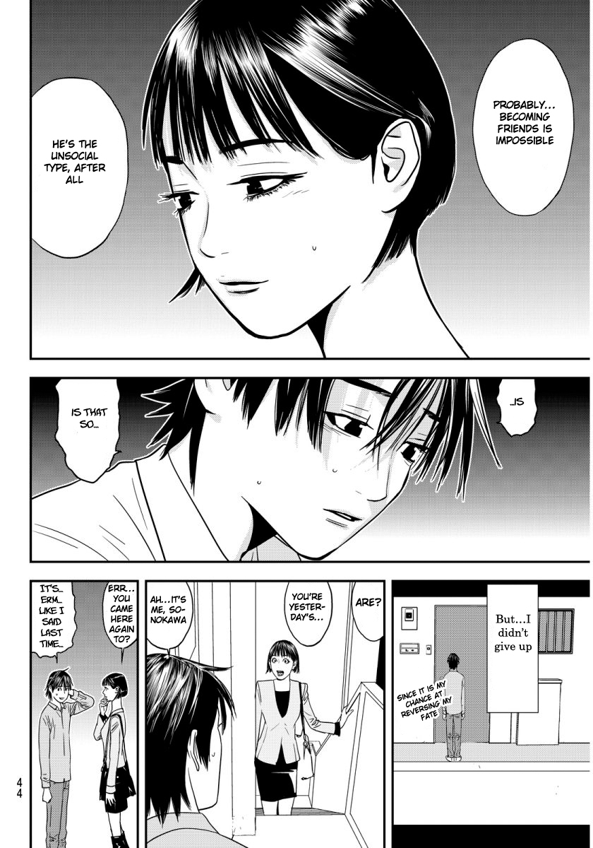 Muteki no Hito chapter 1 page 39