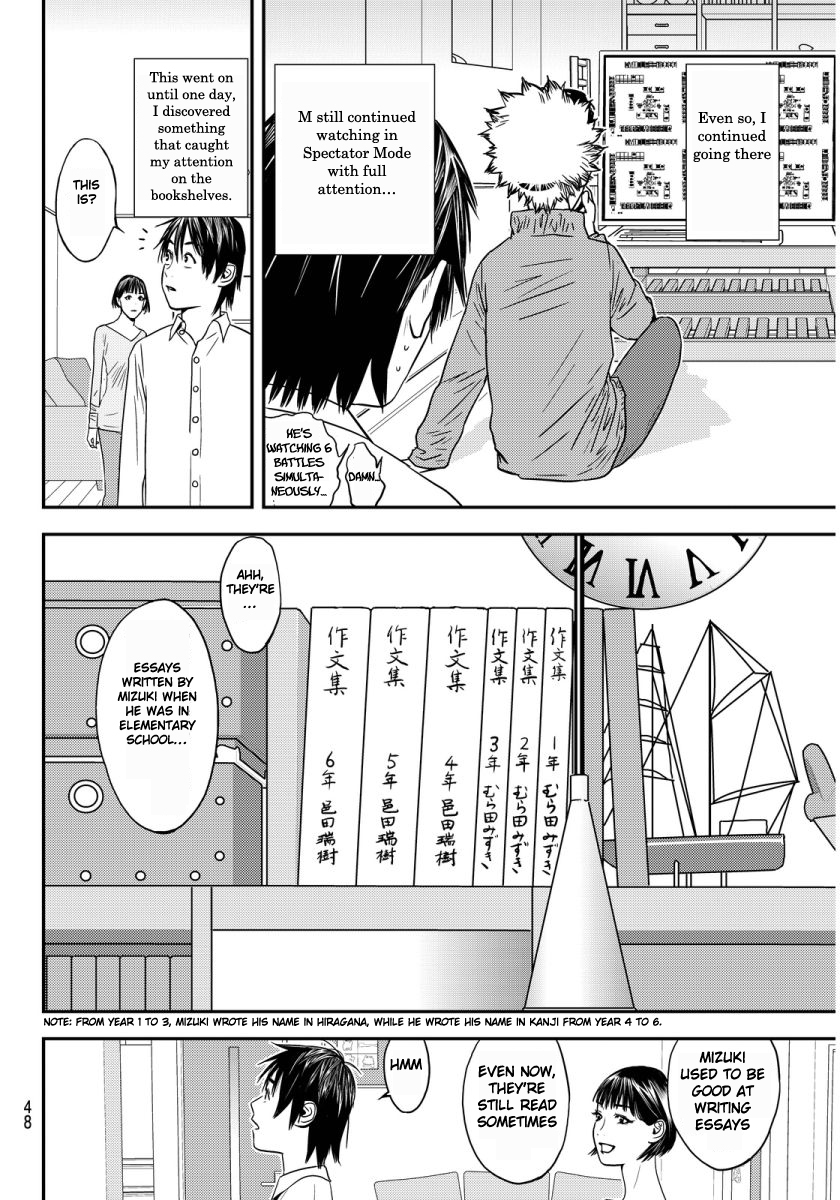 Muteki no Hito chapter 1 page 43