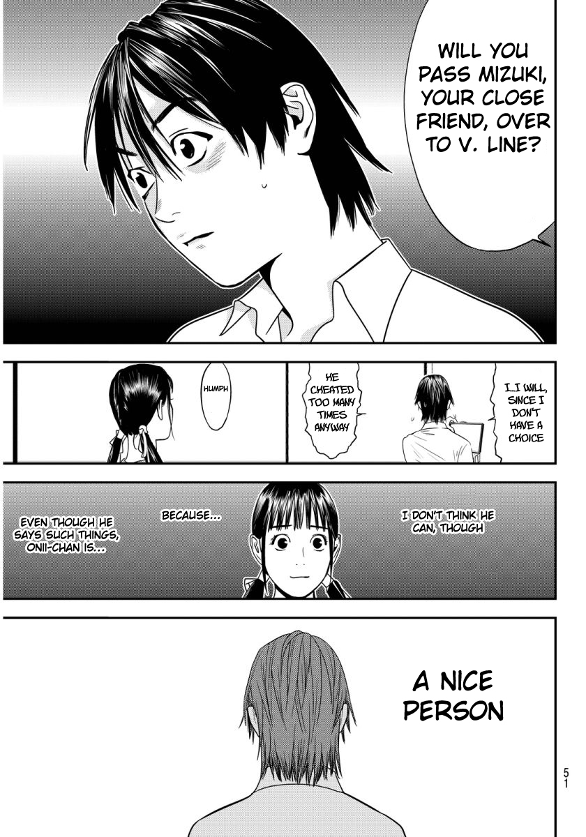 Muteki no Hito chapter 1 page 46