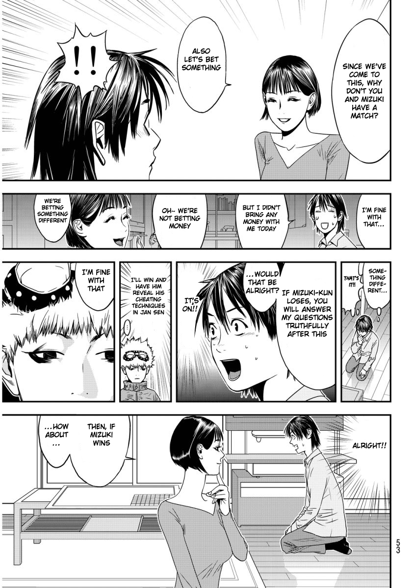 Muteki no Hito chapter 1 page 48