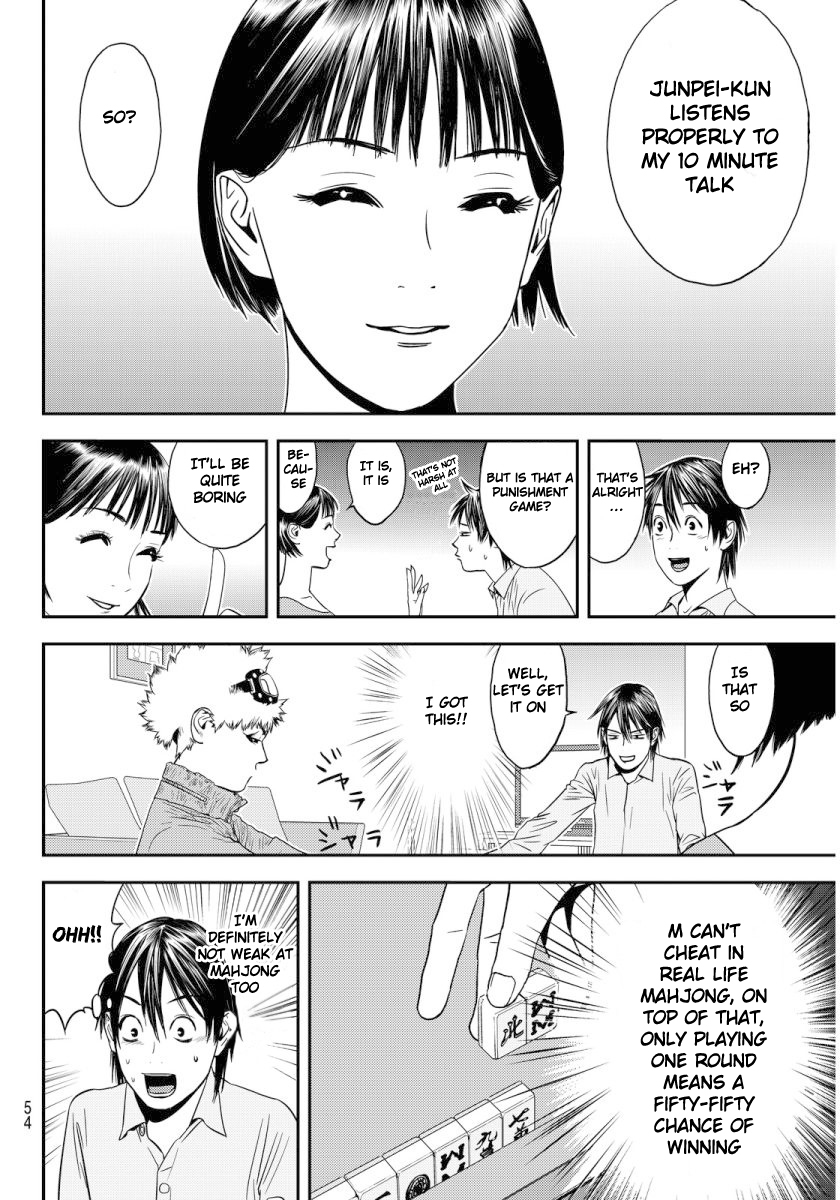 Muteki no Hito chapter 1 page 49