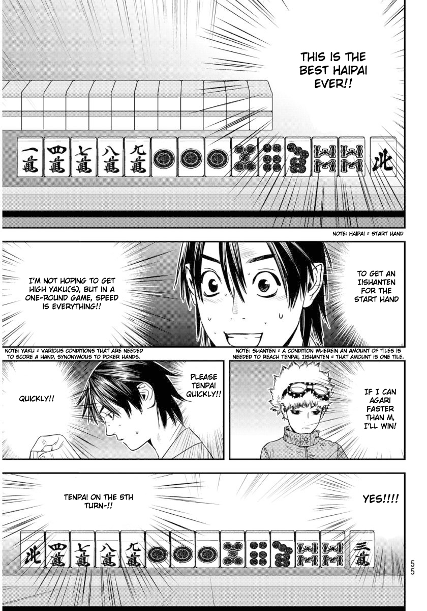 Muteki no Hito chapter 1 page 50