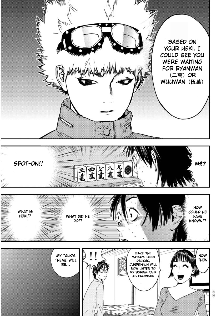 Muteki no Hito chapter 1 page 54