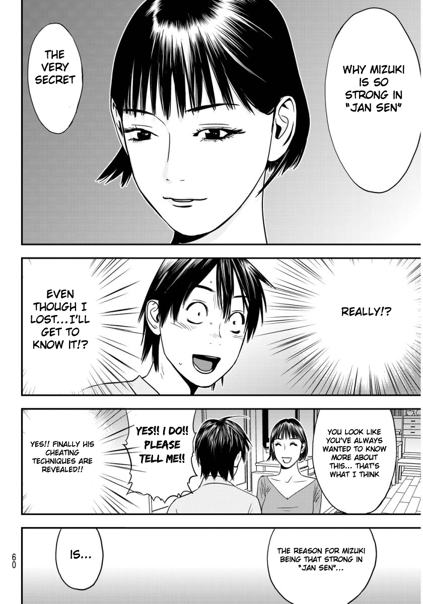 Muteki no Hito chapter 1 page 55