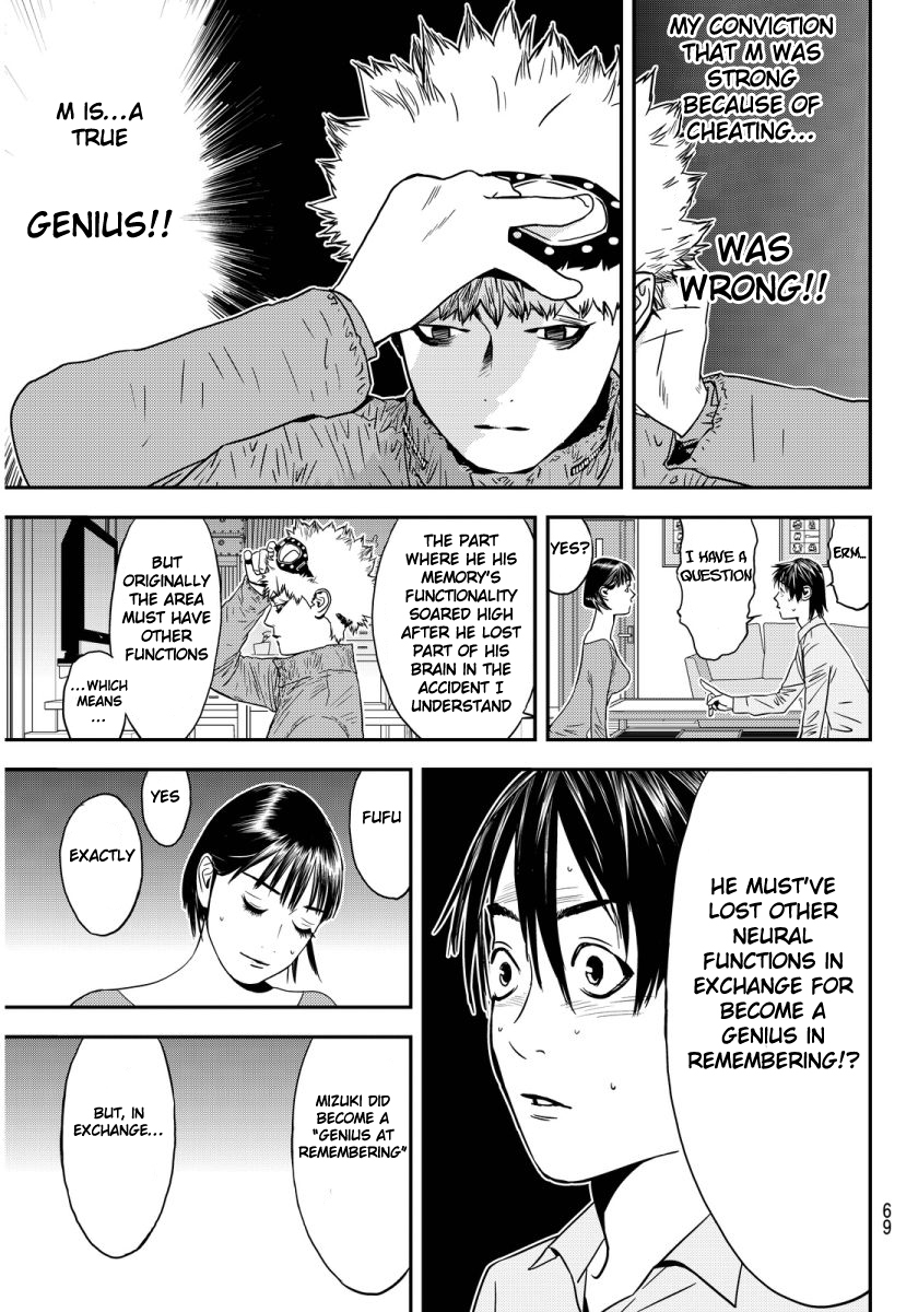 Muteki no Hito chapter 1 page 64