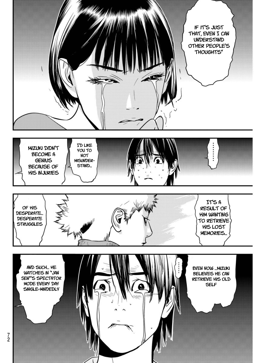 Muteki no Hito chapter 1 page 67