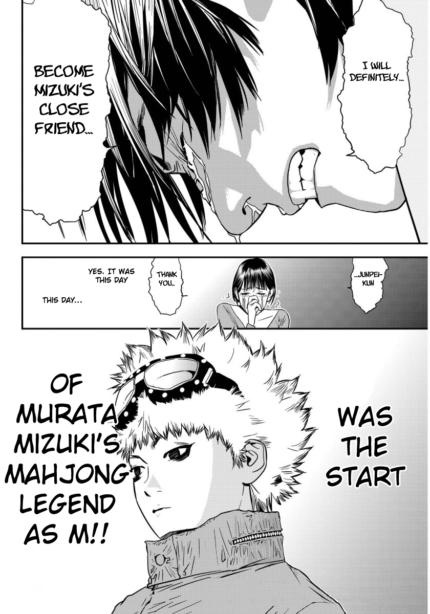 Muteki no Hito chapter 1 page 69