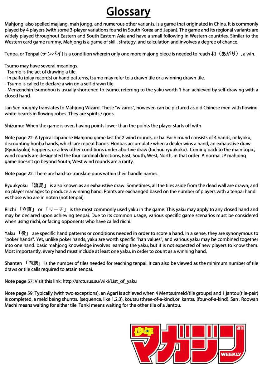 Muteki no Hito chapter 1 page 70