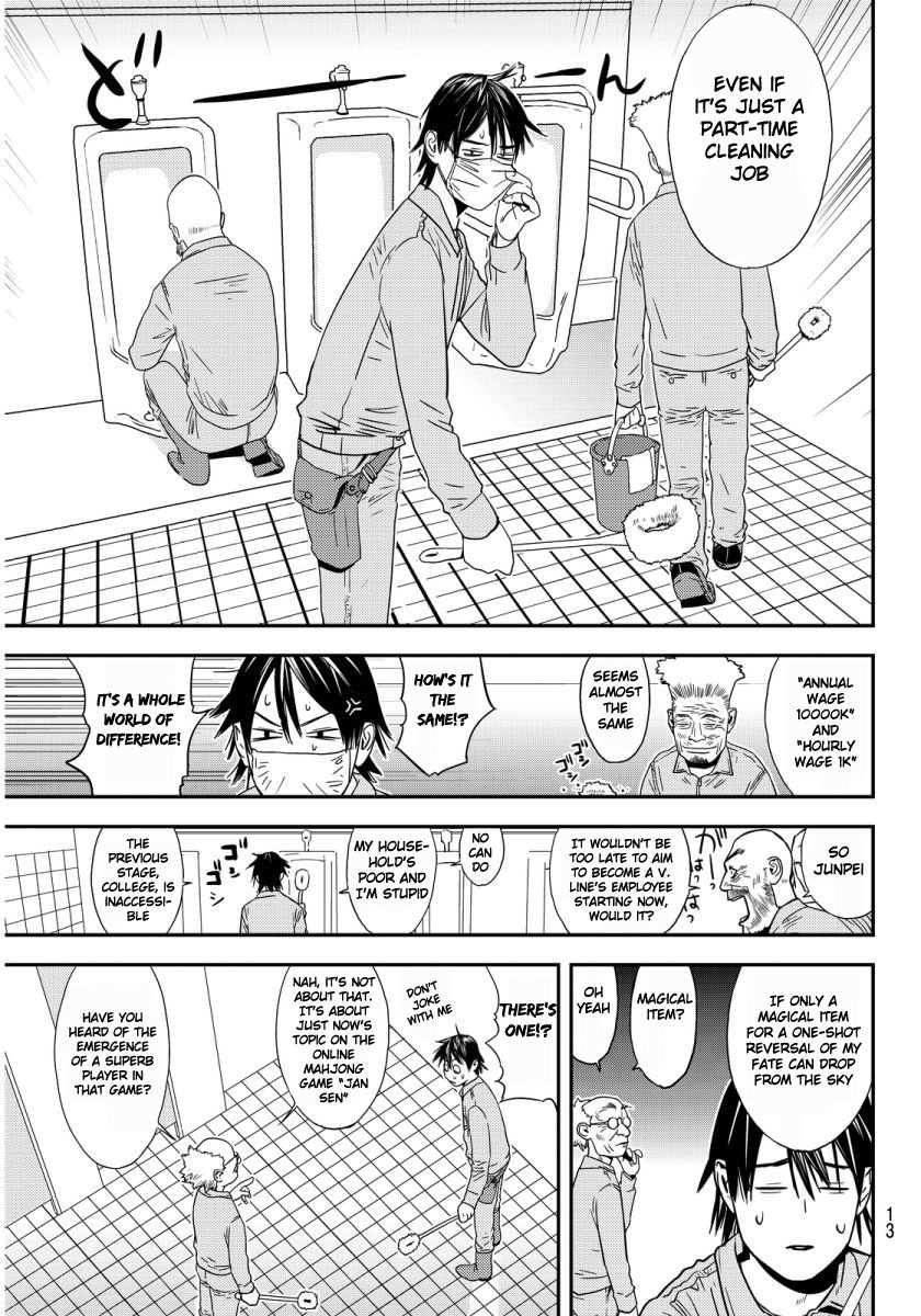 Muteki no Hito chapter 1 page 8