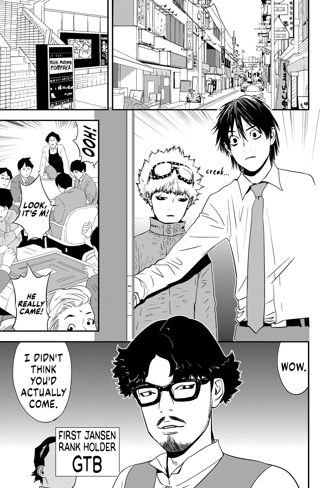 Muteki no Hito chapter 10 page 7