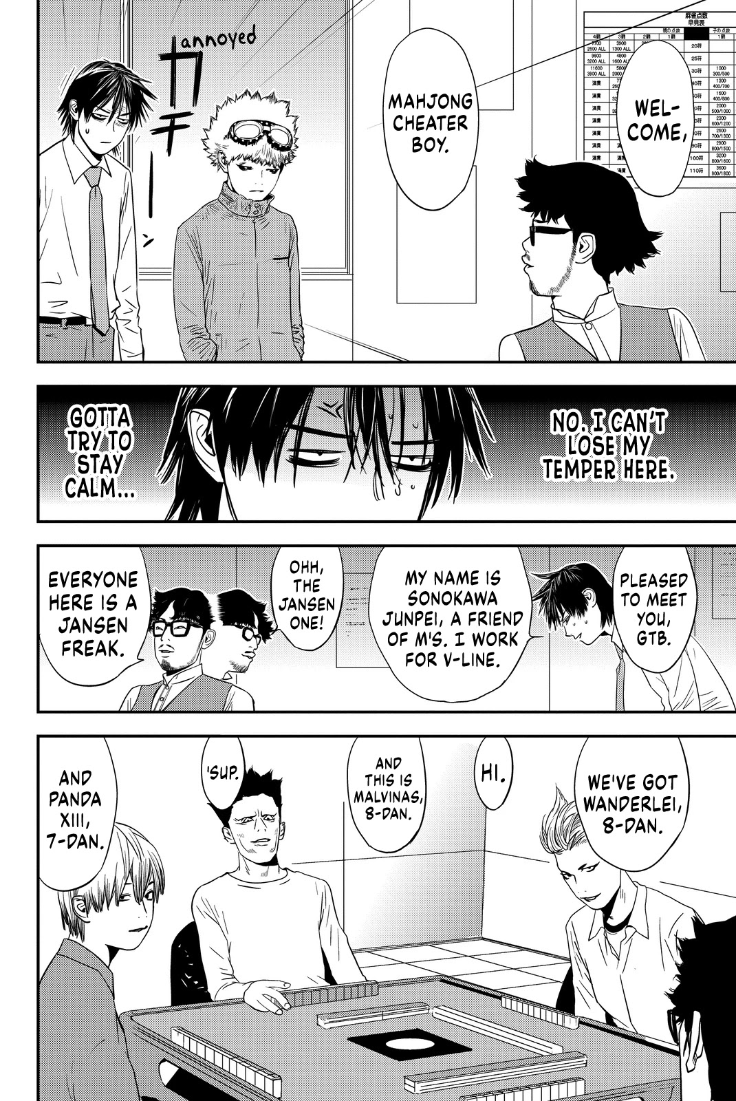 Muteki no Hito chapter 10 page 8