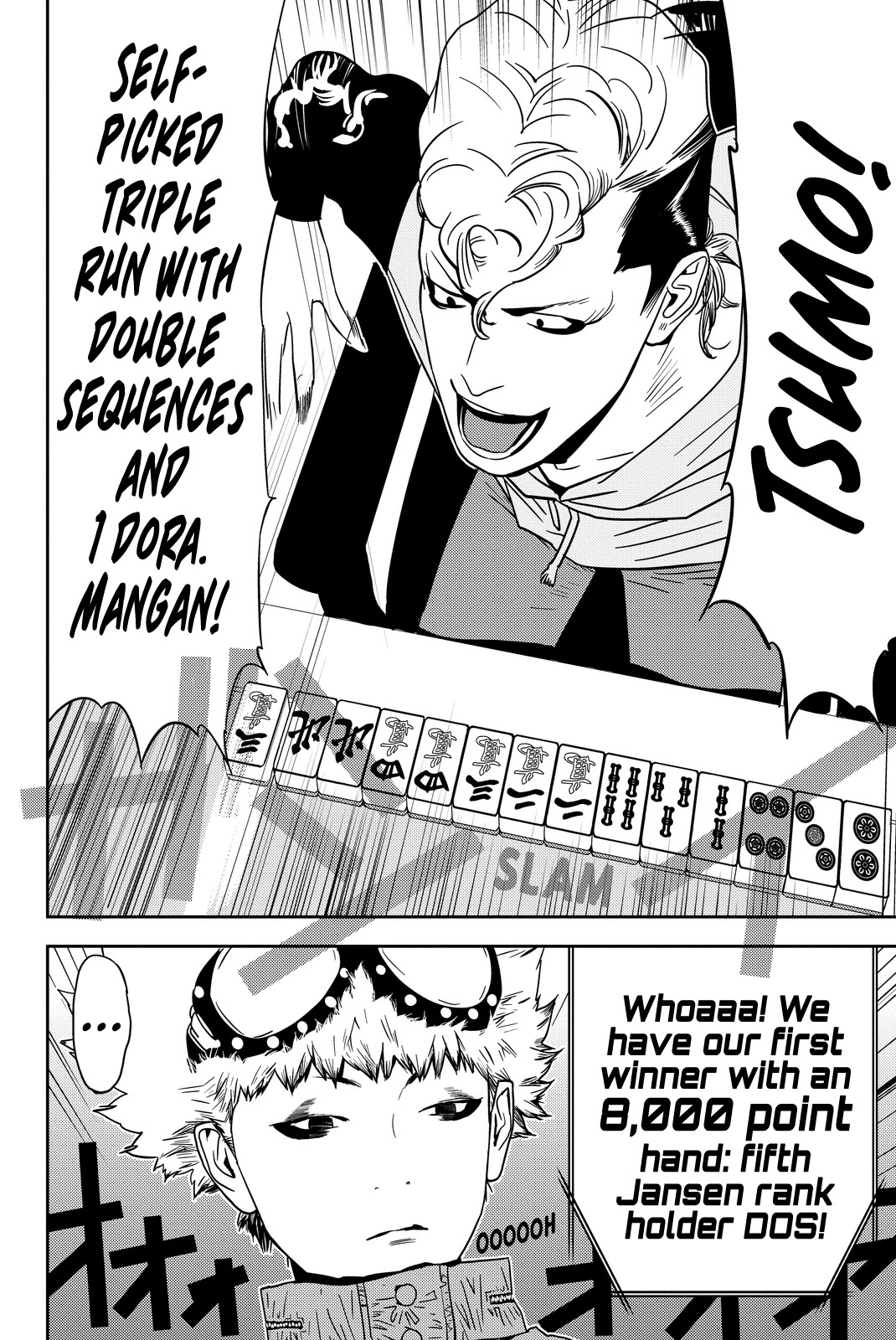 Muteki no Hito chapter 11 page 12