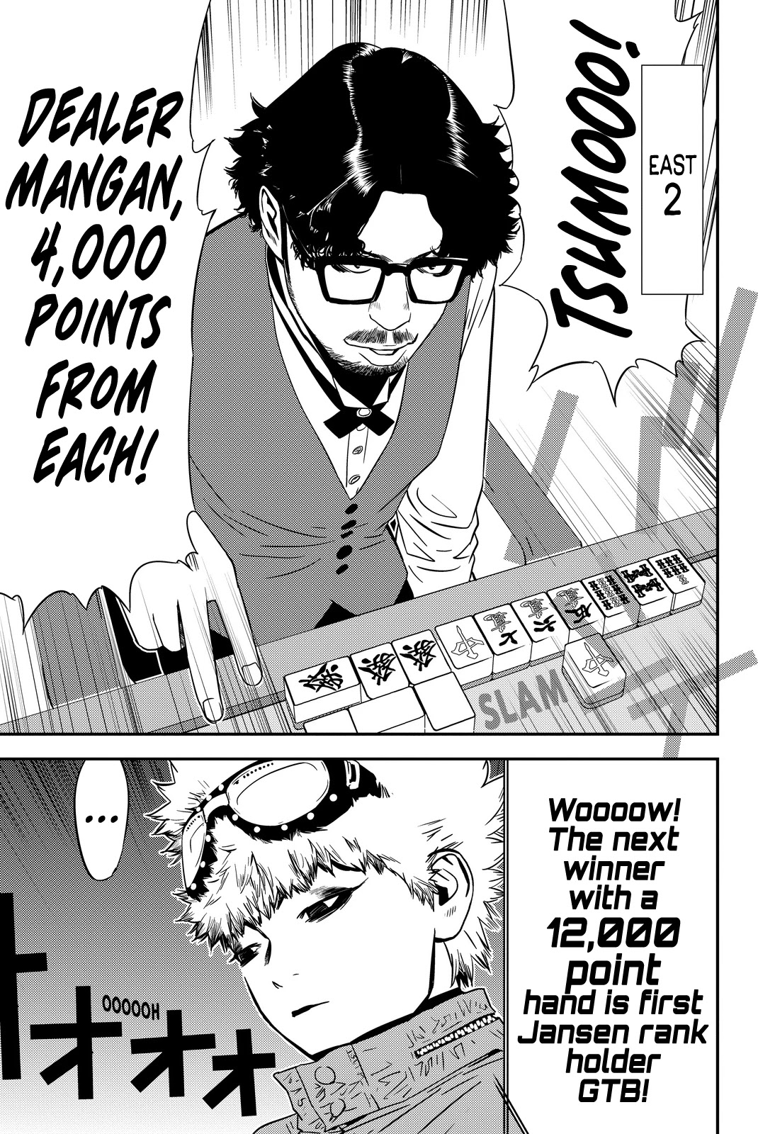 Muteki no Hito chapter 11 page 13