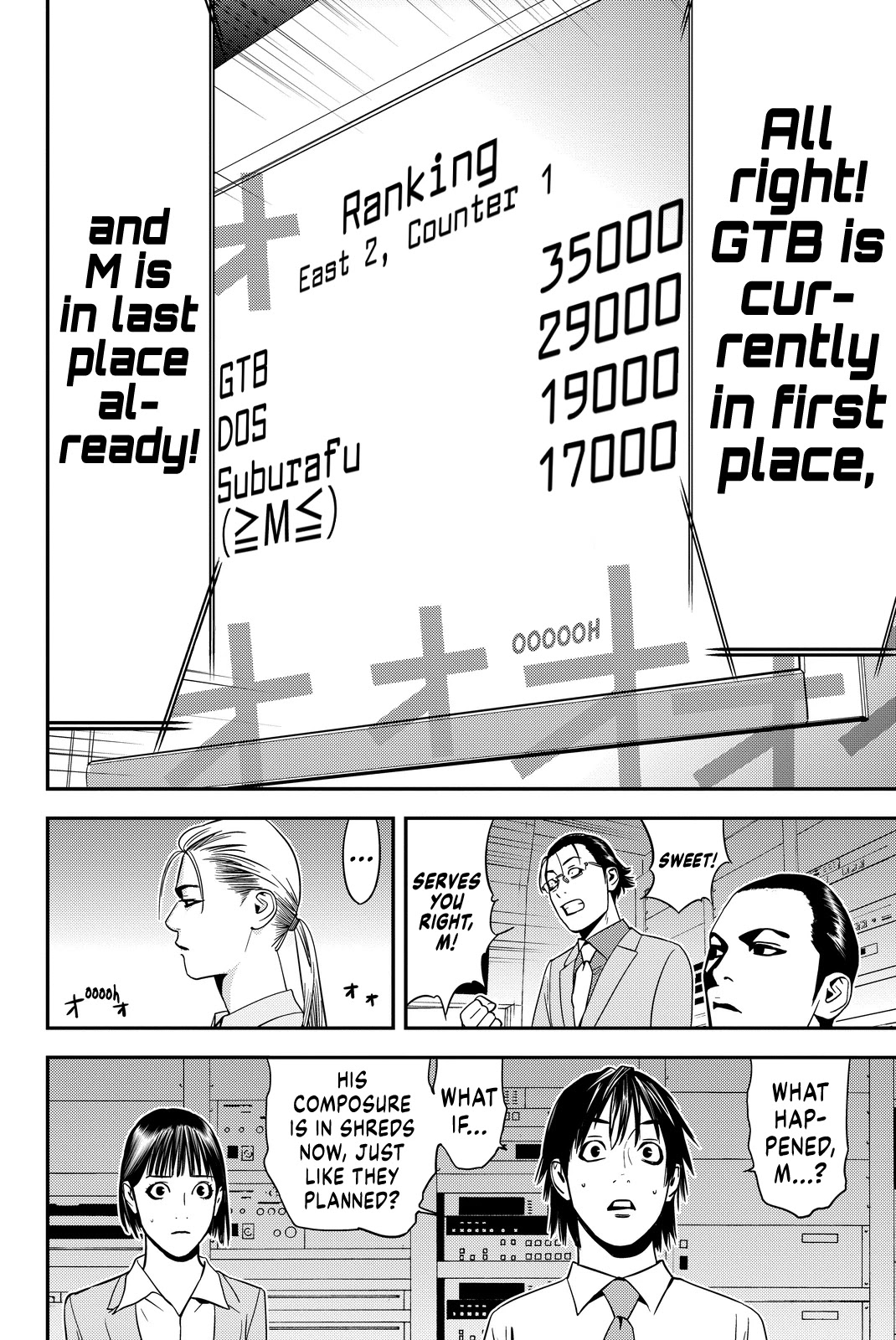 Muteki no Hito chapter 11 page 14