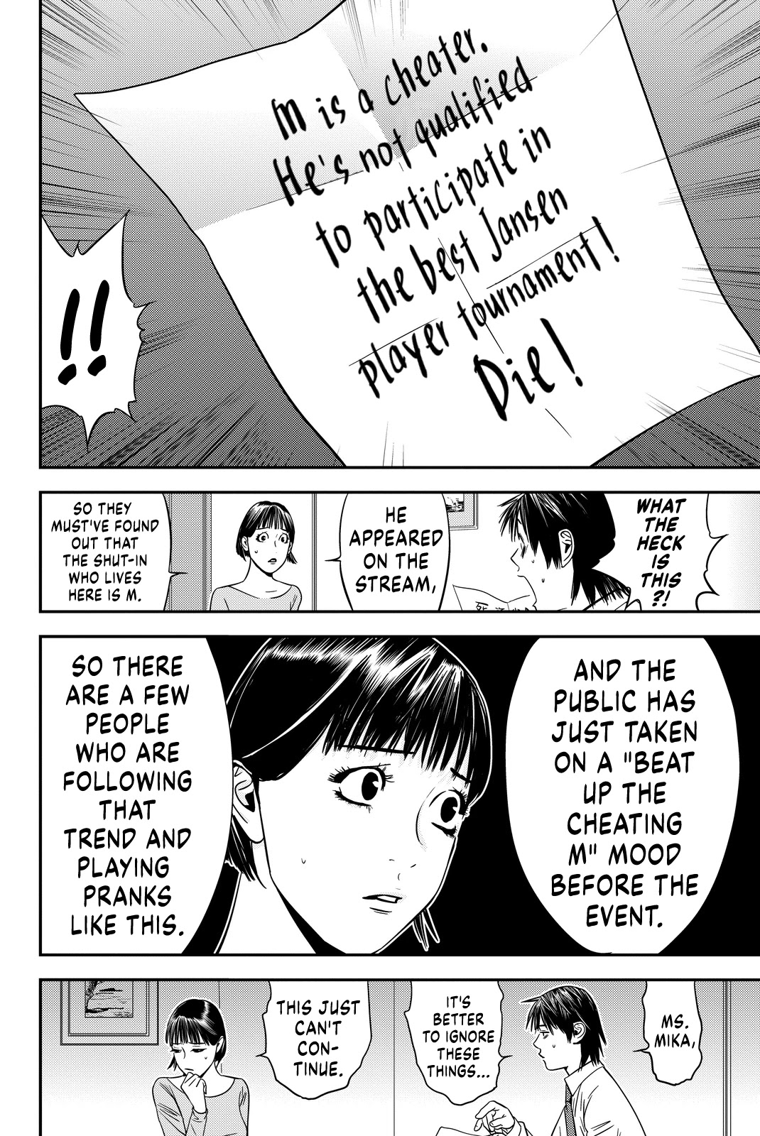 Muteki no Hito chapter 11 page 2