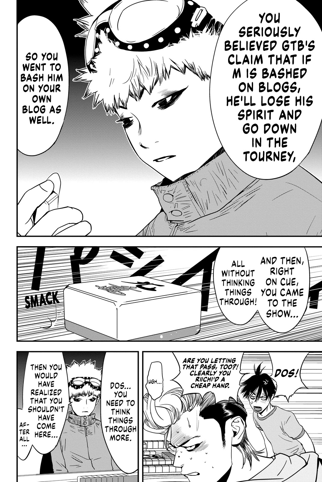 Muteki no Hito chapter 12 page 16