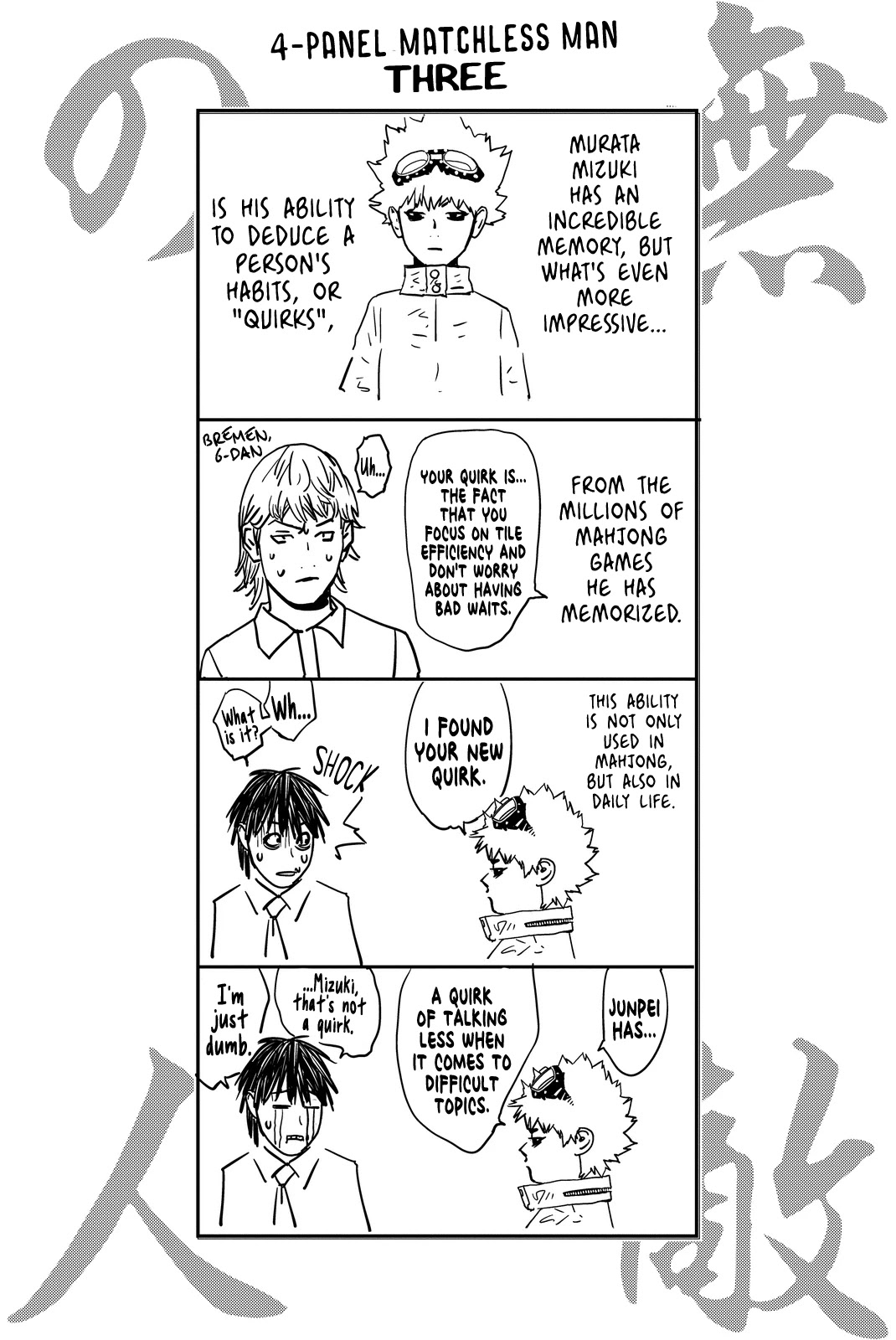 Muteki no Hito chapter 12 page 2