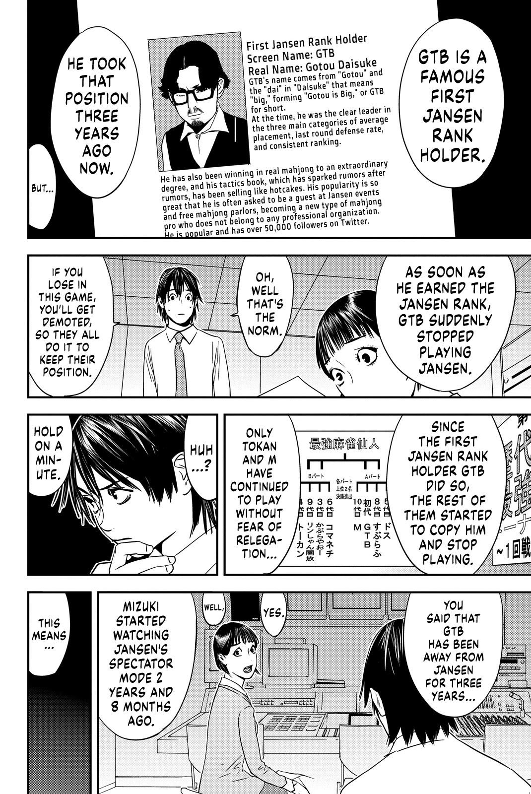 Muteki no Hito chapter 12 page 23