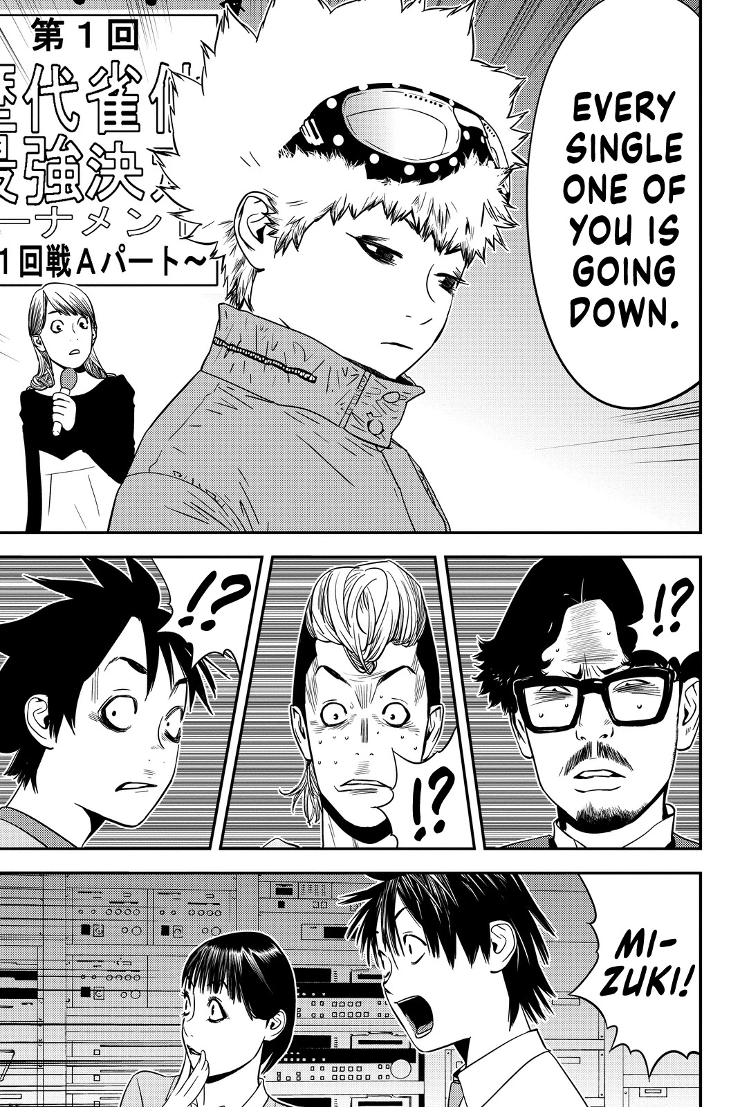 Muteki no Hito chapter 12 page 3