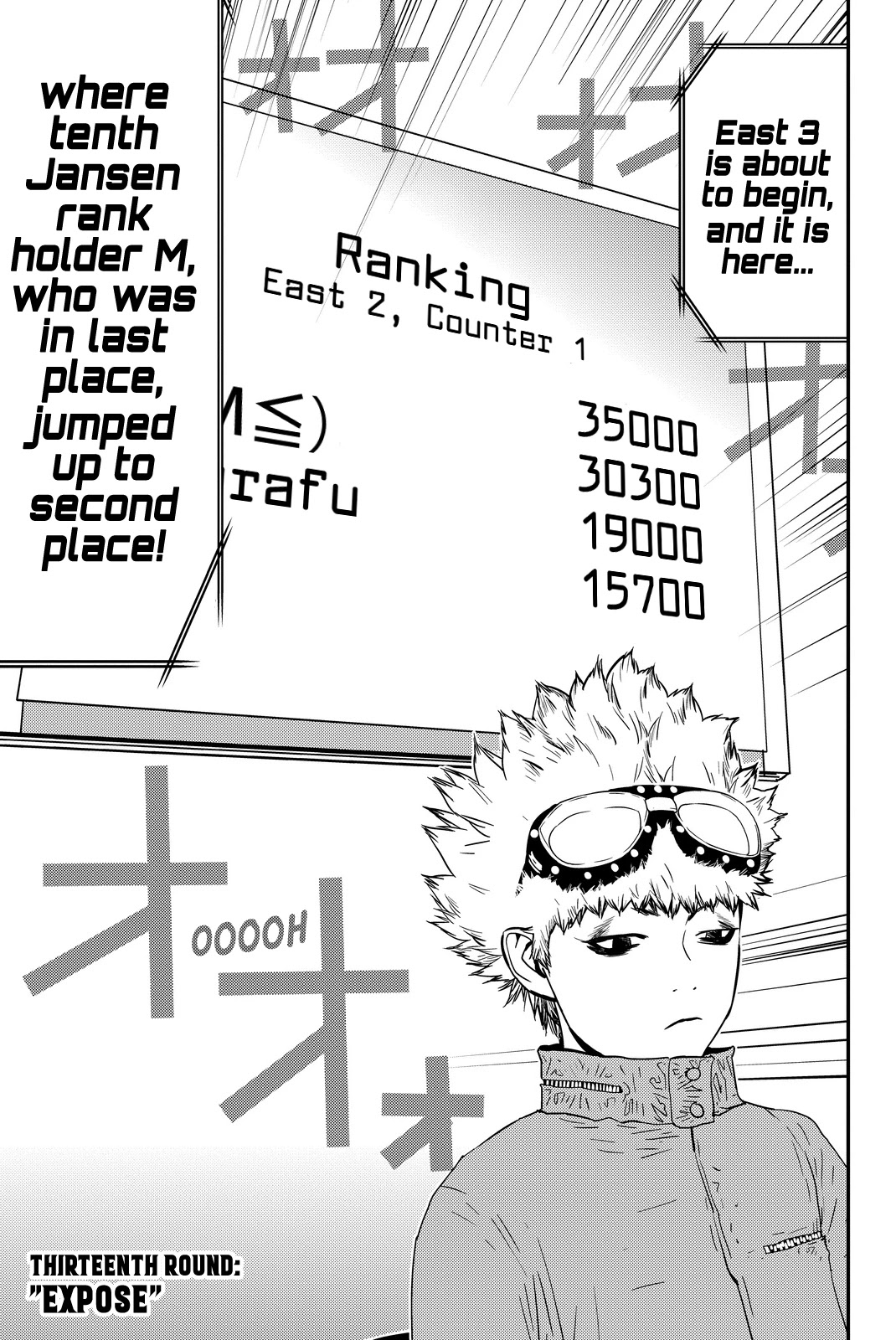 Muteki no Hito chapter 13 page 1