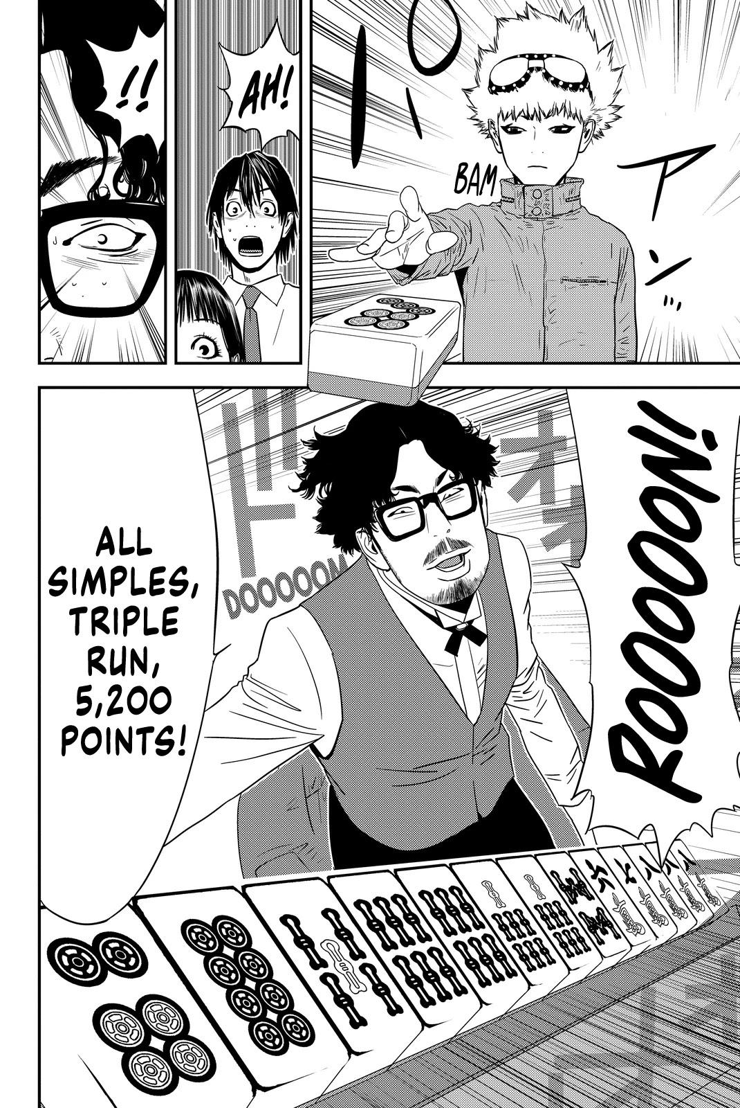 Muteki no Hito chapter 13 page 12