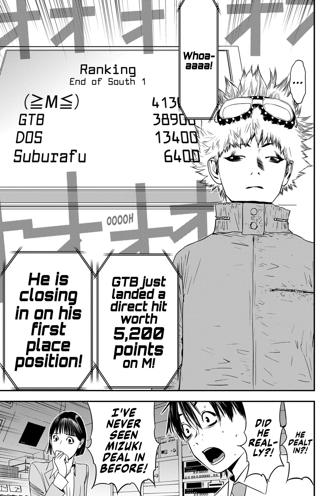 Muteki no Hito chapter 13 page 13