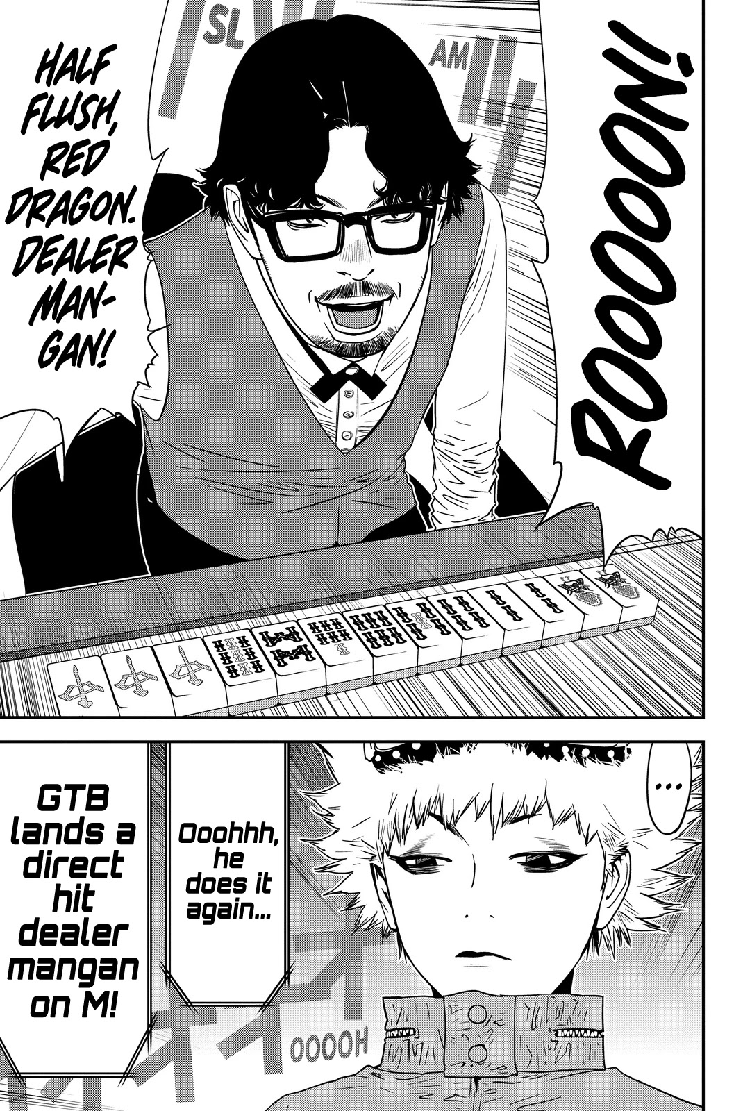 Muteki no Hito chapter 13 page 15