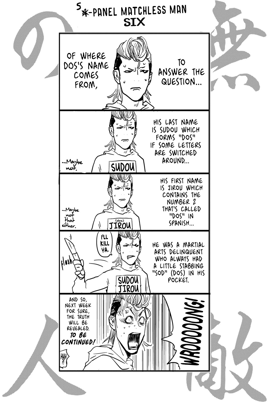 Muteki no Hito chapter 13 page 22