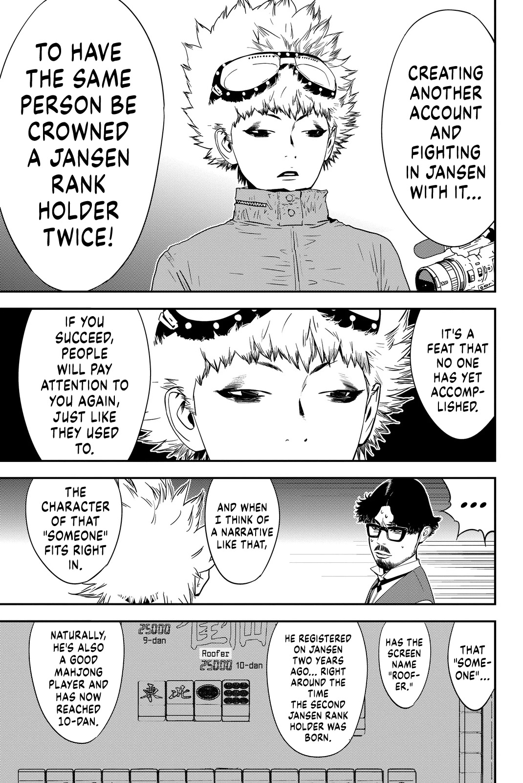 Muteki no Hito chapter 14 page 15